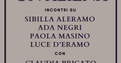 Io sono un'aliena - incontri letterari